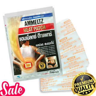 AMMELTZ Pain Relief Patch Great OTC Discomfort Relief Thermacare Heat Patch for Cramps Back Neck
