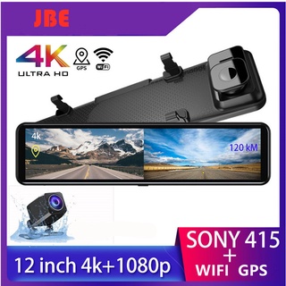 4K 12 Inch Video Recorder Dash Cam WIFI Rear View Mirror GPS Track Car DVR Sony IMX415 Ultra HD 384