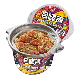 【3 bowls】 Zi Hai Guo Self Heating Rice (zihaiguo) Instant Rice Zi Hai Guo / instant convenience / Th