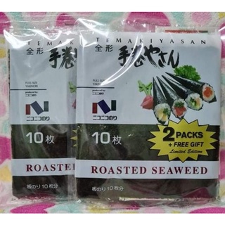 Roasted Seaweed/ Nori Sushi + Bamboo rolling mat