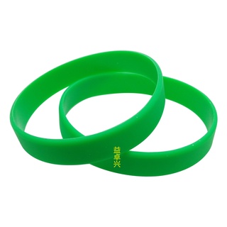 Silicone bracelet solid color wrist strap Rubber aperture bracelet (3)
