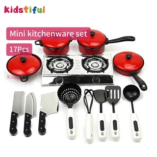 17Pcs Mini Kitchenware Set Kitchen Play House Cooking Pretend Play Toy Educational Toys for Kids Gifts