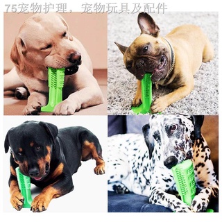 ◄✔✒Dog Molar Stick Dog Toothbrush Dog Chew Tooth Cleaner Brushing