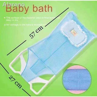 ❖GOOD_LUCK_Baby Bathtub Net , Safety New Born Baby Bath Net( newborn to 1 year)