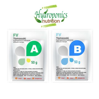 ™☃Yamasaki Nutrients 50g AB | hydroponics hydroponic snap solution masterblend nutrihydro