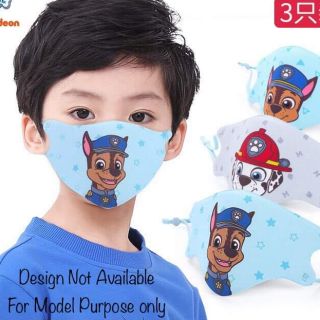 Sale! Cartoon Print Washable Facemask for Kids (1)