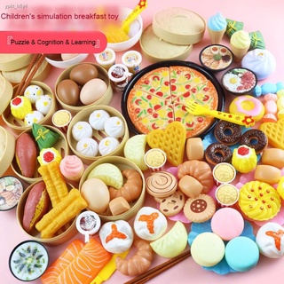 ☃84 PCS Children's Kitchen Toy Set Food Cooking Toy Set Steamer Cooking Breakfast Educational toy