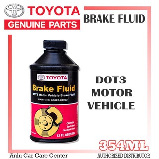 【Spot goods】♤❍Genuine Toyota Brake Fluid DOT3 (08823-80002) (1)