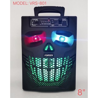 VRS-801 8-inch white cone full-range speaker (2)
