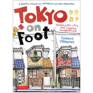Tokyo On Foot - Florent Chavouet