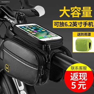 Cool change bike bag saddle bag mountain bike front beam bag touch screen phone tube bag waterproof