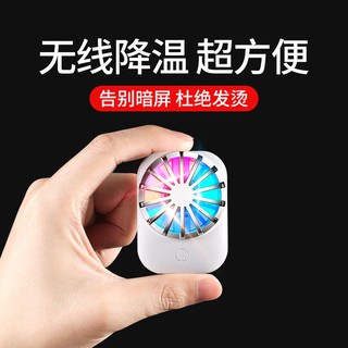 【Hot Sale/In Stock】 Mobile phone radiator cooler, charging portable, silent fan, Apple and Android u