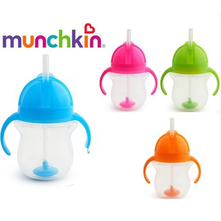 AUTHENTIC ** Munchkin Click Lock Weighted Flexi Straw Trainer Cup 7 oz