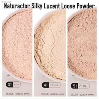 ✧☂NATURACTOR Silky Luscent Powde - Authentic/direct frm JAPAN