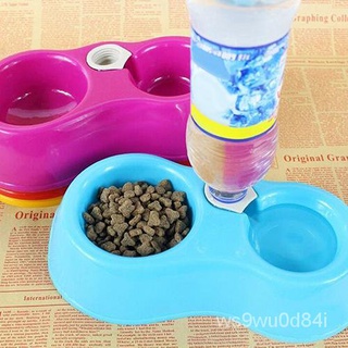 juchedong® Pets Dog Cat Automatic Food Supply Bowl Bottle Inserted Dual Drinking Feeding Bowls