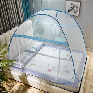 1.8 King/1.5 Queen Size Indoor Folded Mosquito Net for Beds Anti Mosquito Bites Net Tent.