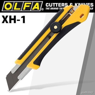 Olfa Cutter 25mm Extra Heavy Duty Fiberglass Utility Knife XH-1