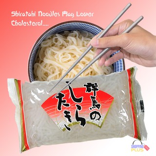 Shirataki Keto Noodles 200g (10 Packs) Japan Konnyaku Konjac (4)