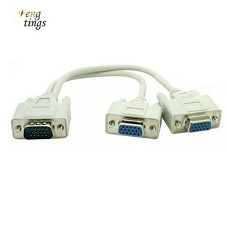 FT✿2 VGA SVGA Monitor Male to 2 Dual Female Y Splitter Cable 15 Pin External Adapter