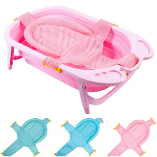 Breathable Baby Bath Mat Non-Slip Hands-Free Newborn Bathing Bed VT1248