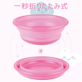 (Buy two one) Japanese style travel folding washbasin thickened outdoor portable water basin soaking basin baby basin(买二一)日式旅行折叠脸盆加厚户外便携式水盆泡脚盆婴儿盆sdfc001.my21.08.06