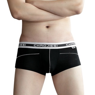 Men's Boxer Modal Boxer Pants Ice Silk Thin Breathable Men's Sports Boxer Pants Men's Underwear (1)