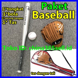 Oak Aluminum Children's Baseball Set Baseball Rod + Gloves + Baseball Good Gift Three Pieces for Kid