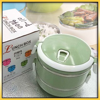 Lunch Box Two Layers Stainless Steel [0046-p110]