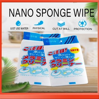 Nano sponge magic magic wipe strong decontamination kitchen cleaning cotton dishwashing car washing sponge wipe