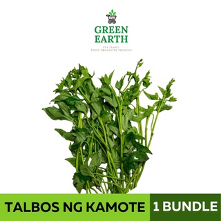 GREEN EARTH Fresh Kamote Tops - 1 BUNDLE