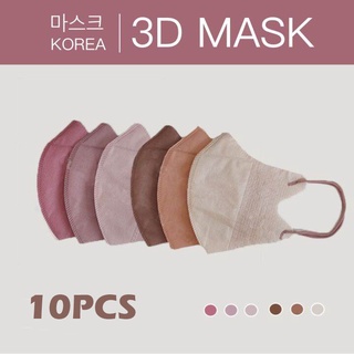 [24Hours Ship]10PCS 3D/5D Mask Face Mask Korea 3D Face-Lifting Butterfly More Effectively Protect (1)