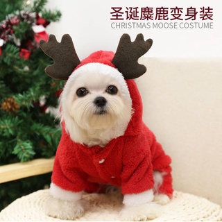 Autumn And Winter Christmas Four-Leg Thickened Clothes Fleece Warm Button Dog Clothes Pet Cat Clothes Supplies Teddy