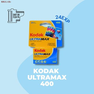 ↂKodak Ultramax 400 (24/36exp)