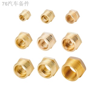 ◕✆☫1/8" 1/4" 3/8 1/2" 3/4 1 Male to Female Thread Brass Hose Reducing Bushing Copper Pipe Connectors
