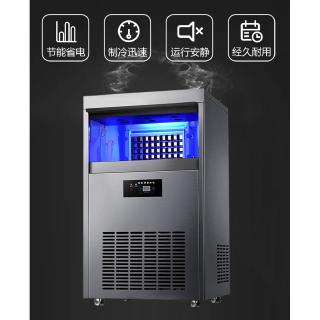 80kg Ice Maker Machine Commercial Ice Maker Machines for Milktea/coffee