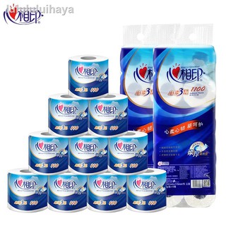 Heart To Heart Home Core Roll Paper Health Tissue 20 Roll Paper Toilet Paper (4)