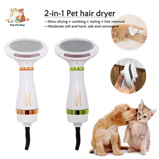 2in1 Portable Pet Dryer Dog Hair Dryer & Comb Pet Grooming Cat Hair Comb Dog Fur Blower Low Noise