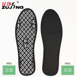 shoe pad insole zujing insole men's deodorant and breathable Women's herbal medicine deodorant fragrance sweat-absorbent men's summer shoes mat