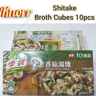 Knorr Shitake Broth Cubes 10pcs