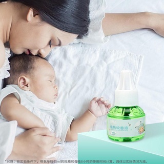 New products✵mosquito repellent for baby Tasteless Smokeless Safety health Insect repellent Pregnant