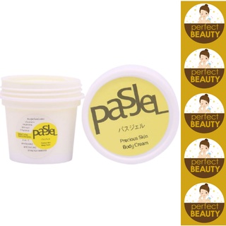 Pasjel Best Seller Effective Scar Removal Cream Slack Line Firming & Lifting Skin Stretch Mark Cream