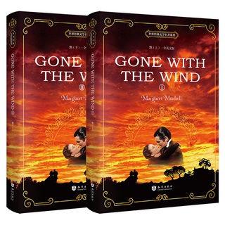2 Books Set Gone With The Wind World Famous Literature English Novel -40