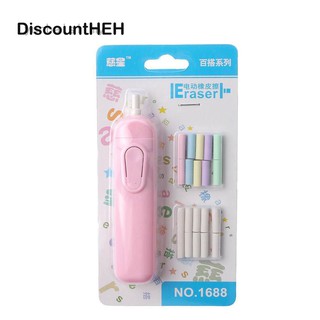 Battery Operated Eraser Electric Eraser Automatic School Supplies Stationery Escolar Papelaria