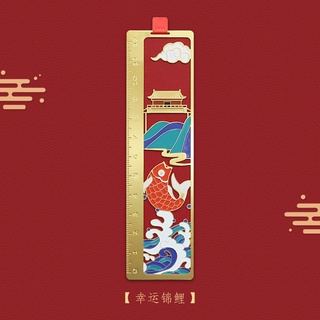 [Ready Stock] New Metal bookmark Chinese style classical ruler bookmark Wenchuang Chinese bookmark (8)