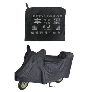 Suzuki Raider 150 motorcycle cover Waterproof Outdoor Dustproof Rainproof Sunscreen Protection Cover