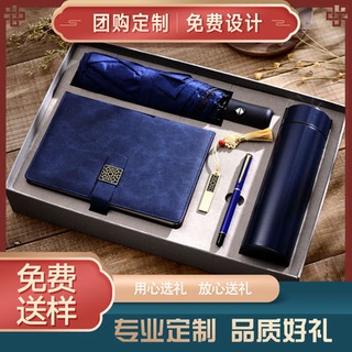 Creative Notepad Gift Customized Notebook Gift Box Customized Prizes Student High School Book Box Cu