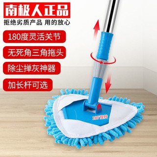 Antarctic People Mini Mop Lazy Cleaning Wipe Car Cleaning Brush
