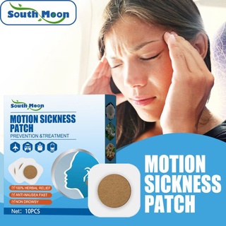10 Piece Car Motion Sickness Relief Patch Seasickness Nausea Dizzy Plaster