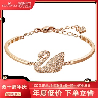 Swarovski/Swarovski Genuine Rose Gold Swan Bracelet Bracelet Lover Gift 5142752 (1)