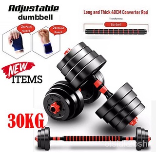 30KG New Adjustable Dumbell Set With 40cm Long Bar with free Palm & Wrist Guard (RED)